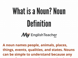 Noun Definition
